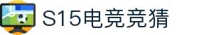 首页–2025英雄联盟(LOL)s15赛事竞猜平台-电竞投注官网入口